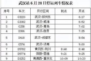 欧足联违规！欧盟法院：欧足联和国际足联相关规定违反欧盟法律